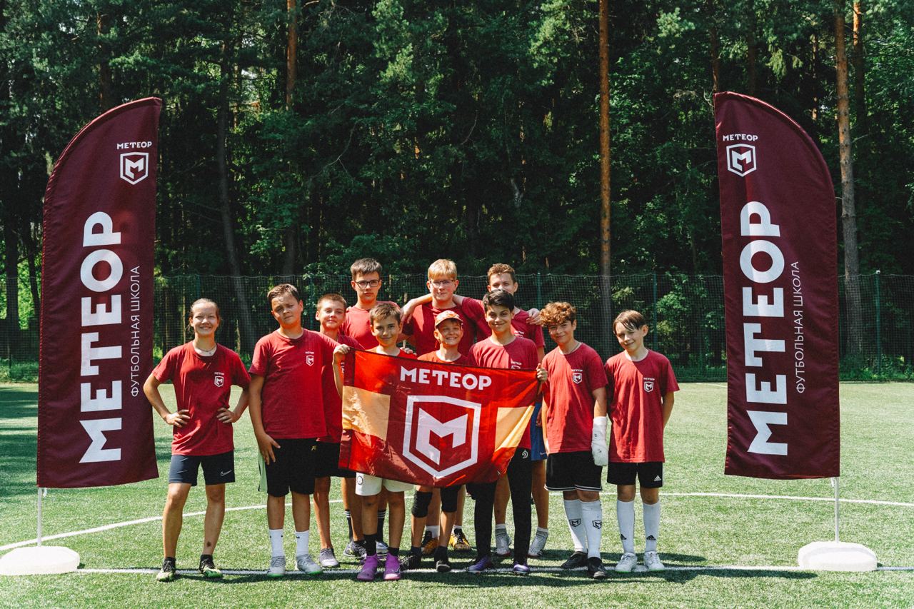 Дети с флагом Метеор на Морской базе