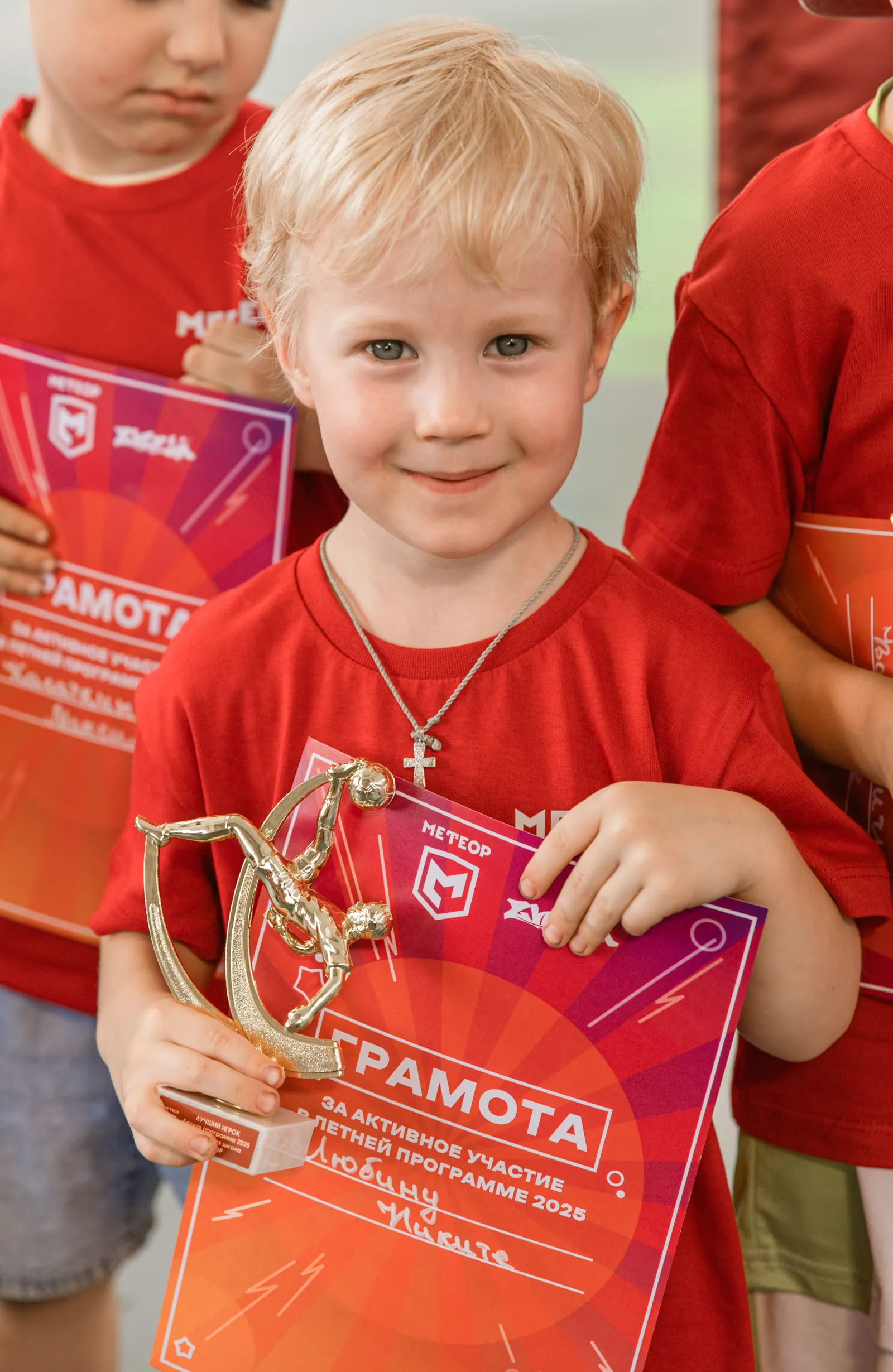 Полдник и награждение